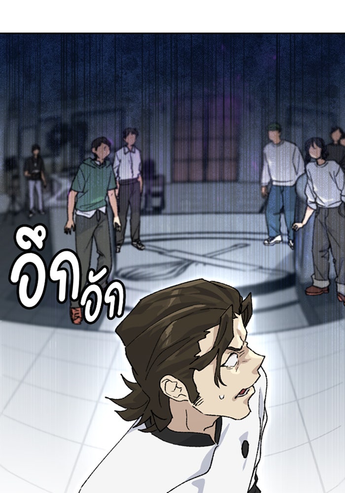 ตั้งแคมป์ฮีลใจในต่างโลก - หน้า 11