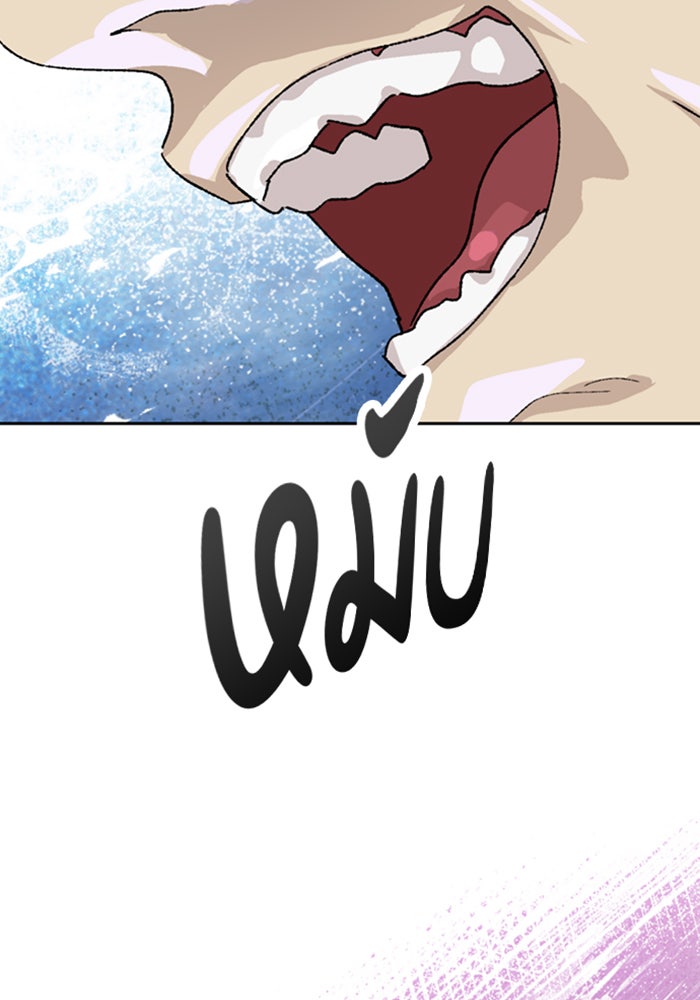 ตั้งแคมป์ฮีลใจในต่างโลก - หน้า 26