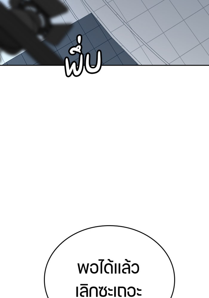 ตั้งแคมป์ฮีลใจในต่างโลก - หน้า 47