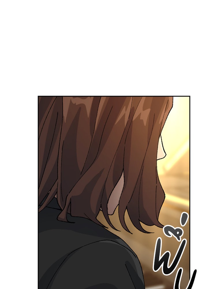 ตั้งแคมป์ฮีลใจในต่างโลก - หน้า 58