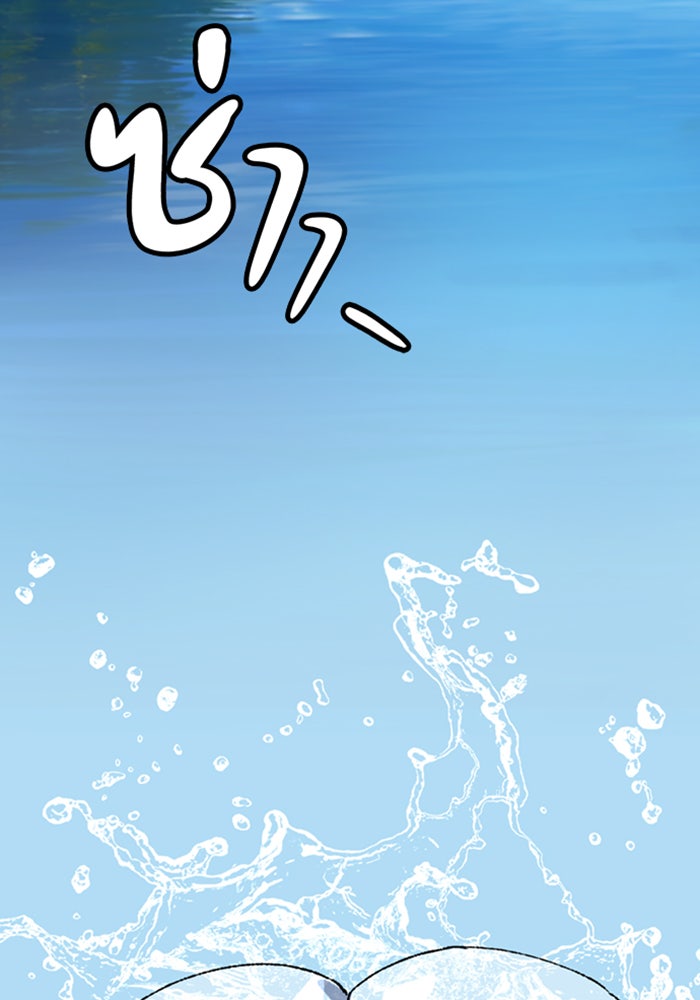 ตั้งแคมป์ฮีลใจในต่างโลก - หน้า 70