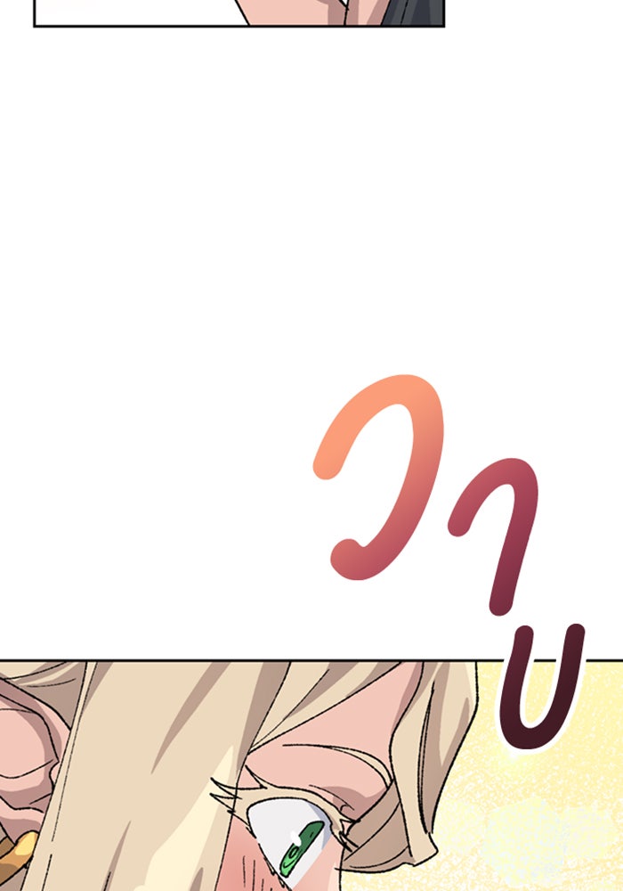 ตั้งแคมป์ฮีลใจในต่างโลก - หน้า 124