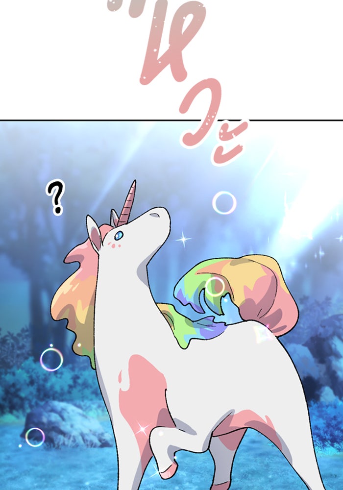 ตั้งแคมป์ฮีลใจในต่างโลก - หน้า 22