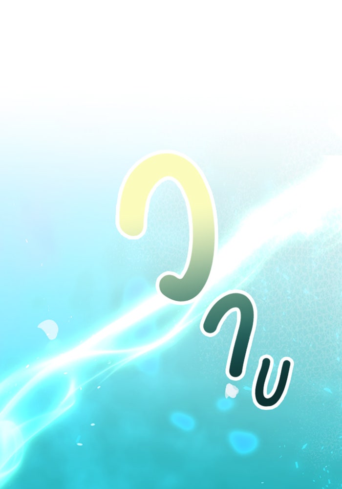 ตั้งแคมป์ฮีลใจในต่างโลก - หน้า 58