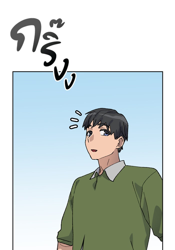 ตั้งแคมป์ฮีลใจในต่างโลก - หน้า 35