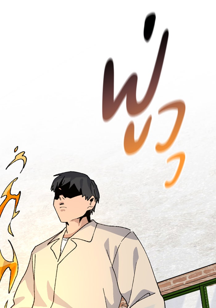 ตั้งแคมป์ฮีลใจในต่างโลก - หน้า 77