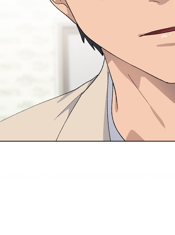 ตั้งแคมป์ฮีลใจในต่างโลก - หน้า 87