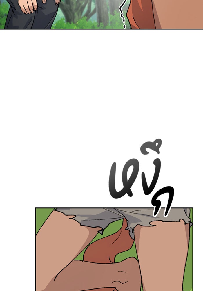 ตั้งแคมป์ฮีลใจในต่างโลก - หน้า 40
