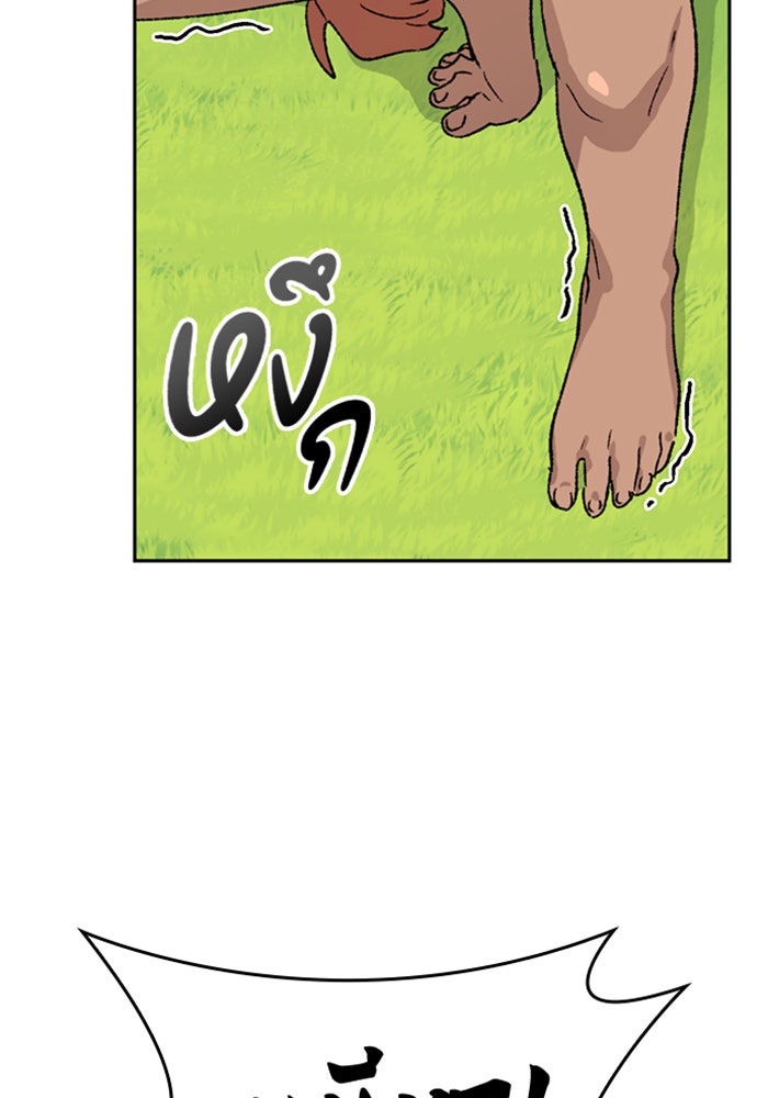 ตั้งแคมป์ฮีลใจในต่างโลก - หน้า 41