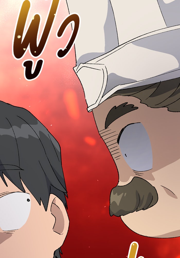 ตั้งแคมป์ฮีลใจในต่างโลก - หน้า 3