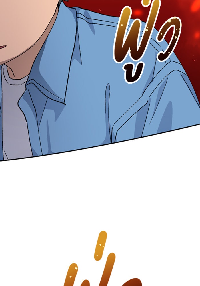 ตั้งแคมป์ฮีลใจในต่างโลก - หน้า 4