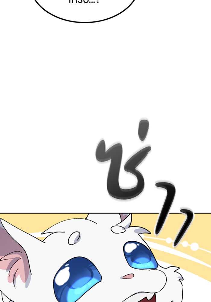ตั้งแคมป์ฮีลใจในต่างโลก - หน้า 63