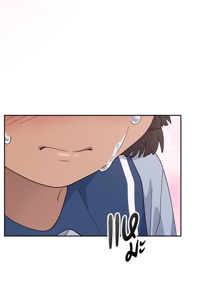 ตั้งแคมป์ฮีลใจในต่างโลก - หน้า 47
