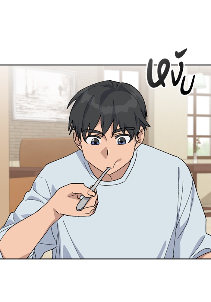 ตั้งแคมป์ฮีลใจในต่างโลก - หน้า 58