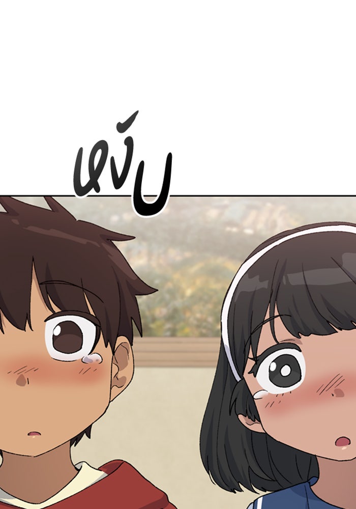 ตั้งแคมป์ฮีลใจในต่างโลก - หน้า 59