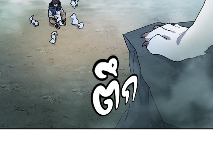 ตั้งแคมป์ฮีลใจในต่างโลก - หน้า 22