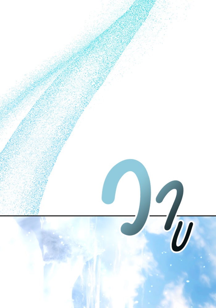 ตั้งแคมป์ฮีลใจในต่างโลก - หน้า 34
