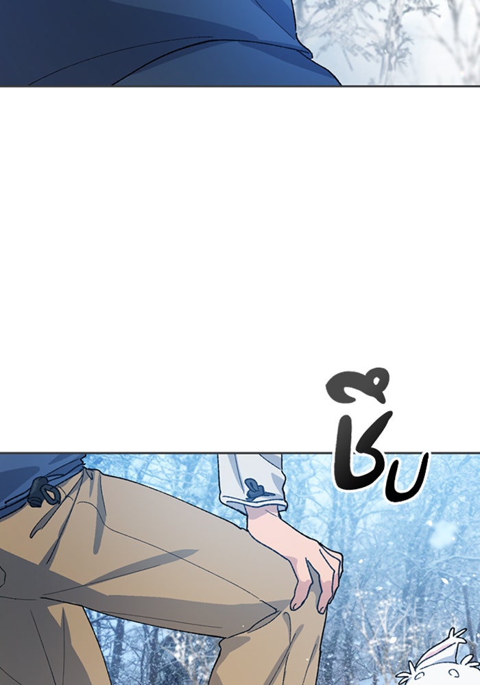 ตั้งแคมป์ฮีลใจในต่างโลก - หน้า 48