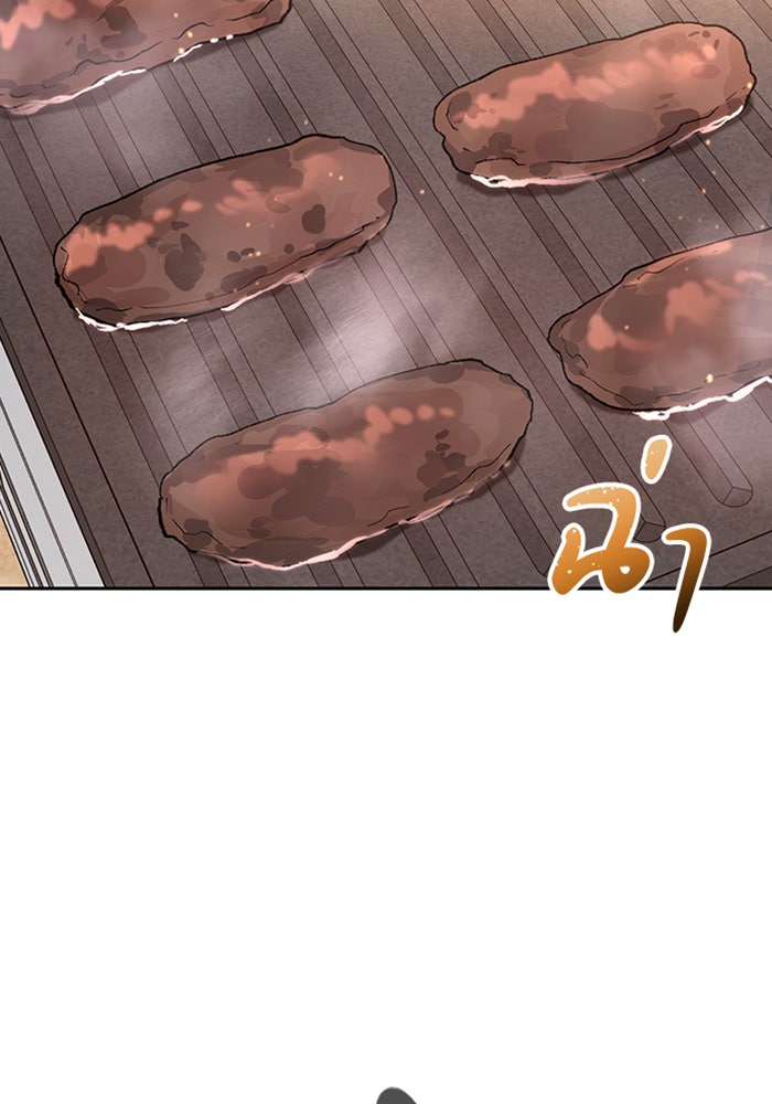 ตั้งแคมป์ฮีลใจในต่างโลก - หน้า 5
