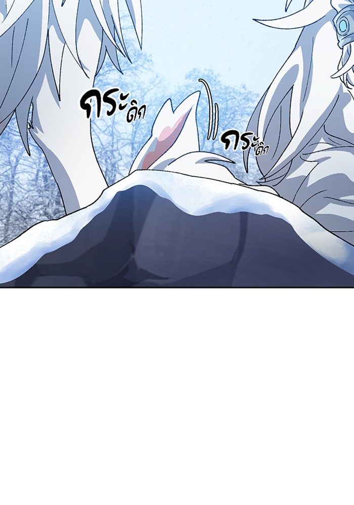 ตั้งแคมป์ฮีลใจในต่างโลก - หน้า 71