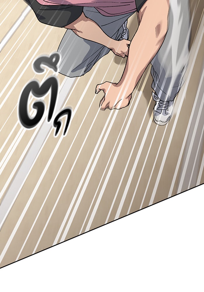 ตั้งแคมป์ฮีลใจในต่างโลก - หน้า 46