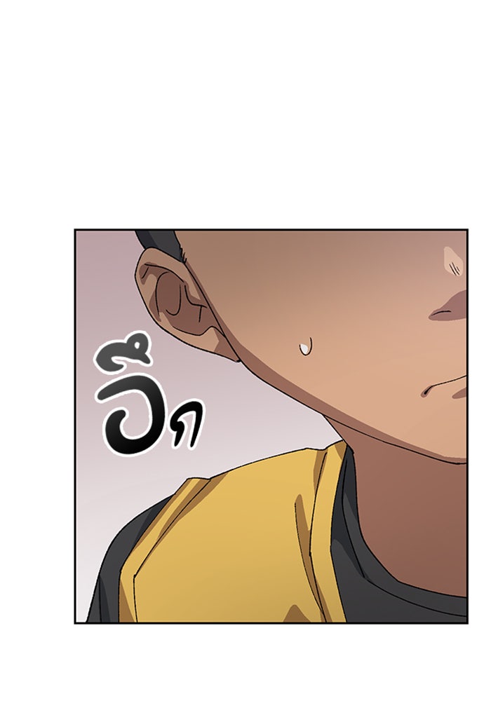 ตั้งแคมป์ฮีลใจในต่างโลก - หน้า 95