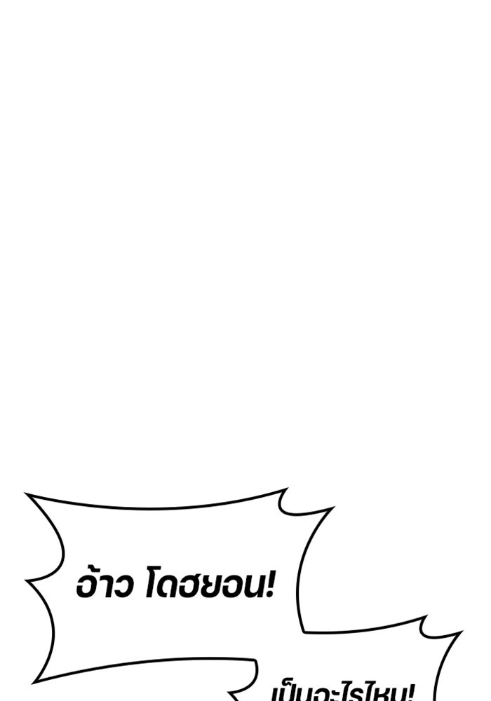 ตั้งแคมป์ฮีลใจในต่างโลก - หน้า 1