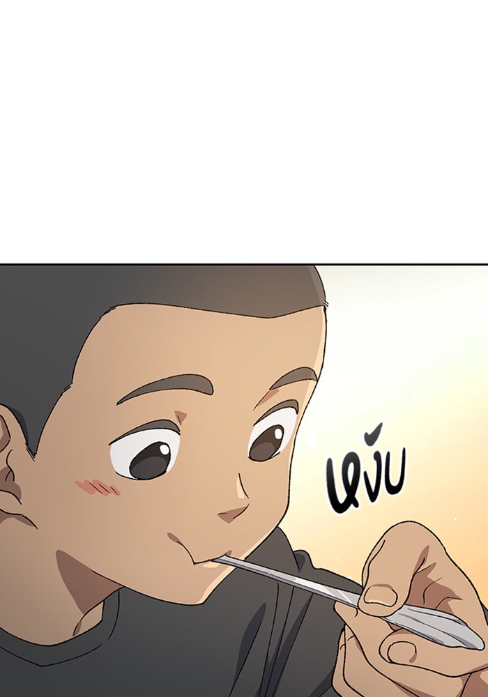ตั้งแคมป์ฮีลใจในต่างโลก - หน้า 80