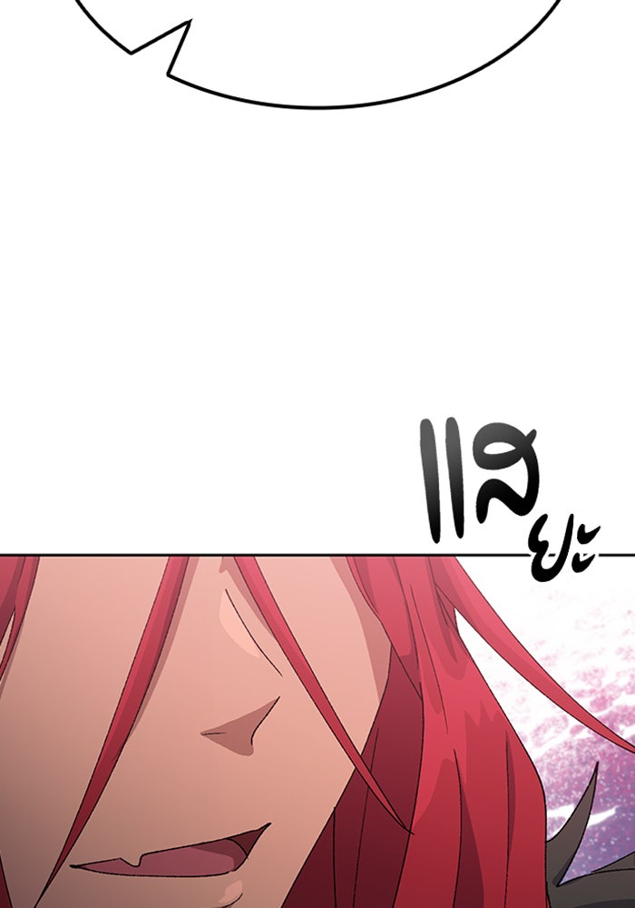 ตั้งแคมป์ฮีลใจในต่างโลก - หน้า 35