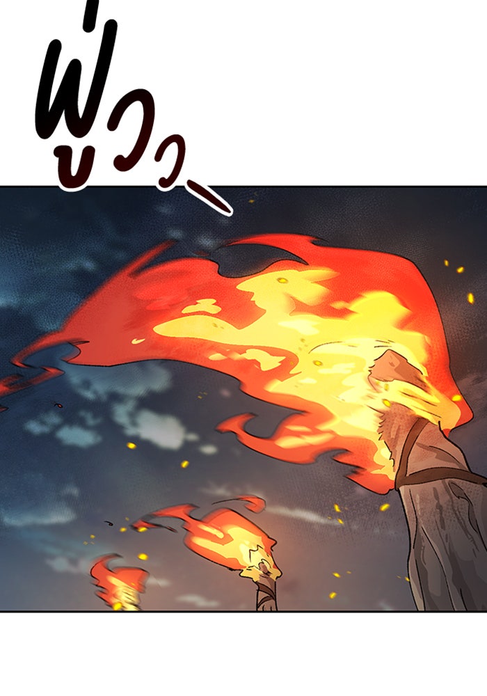 ตั้งแคมป์ฮีลใจในต่างโลก - หน้า 54