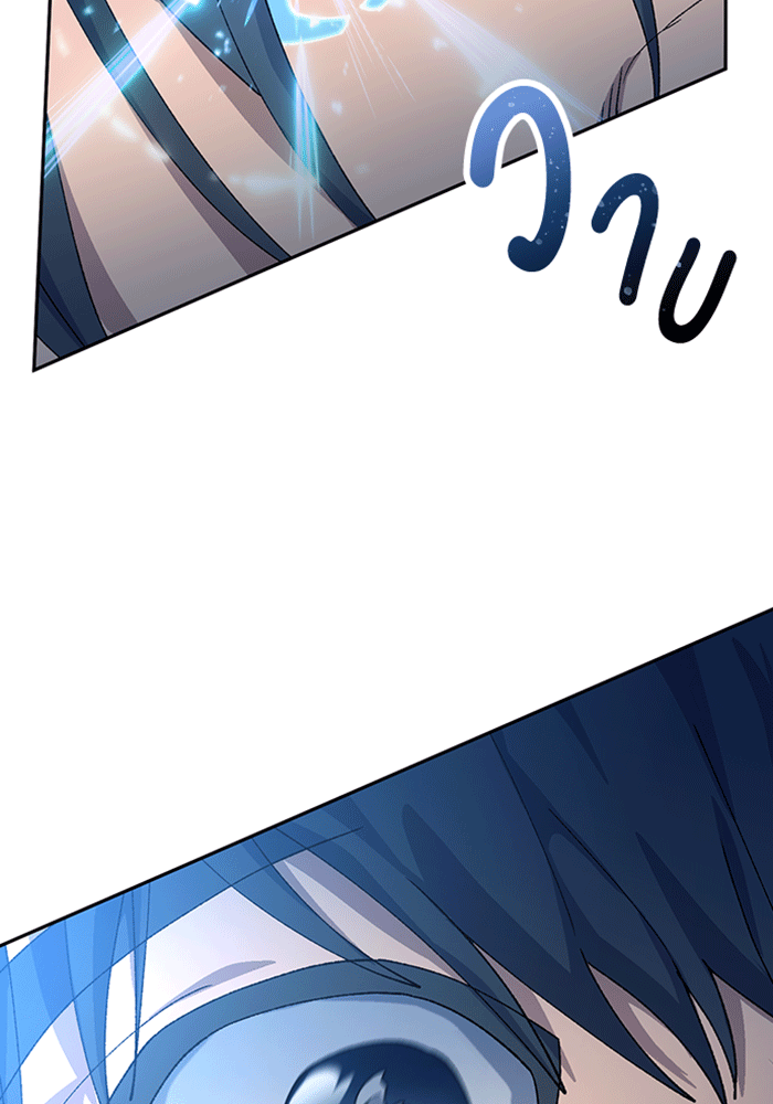 ตั้งแคมป์ฮีลใจในต่างโลก - หน้า 14