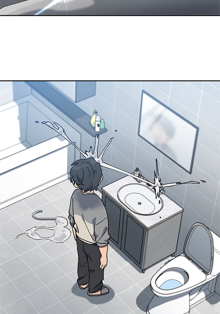 ตั้งแคมป์ฮีลใจในต่างโลก - หน้า 110