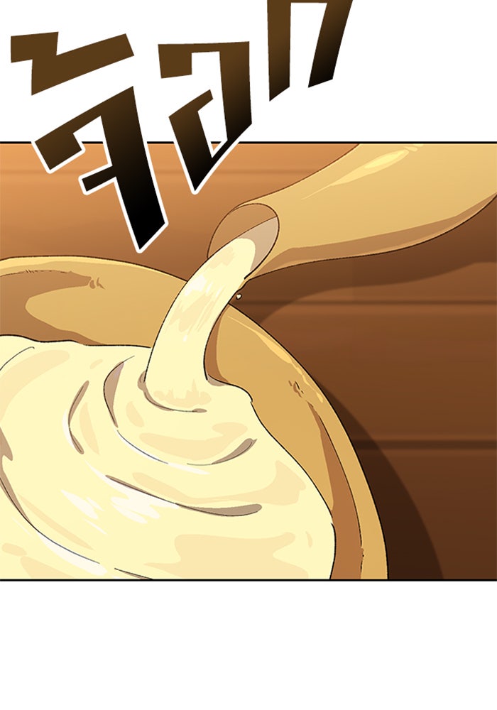 ตั้งแคมป์ฮีลใจในต่างโลก - หน้า 75