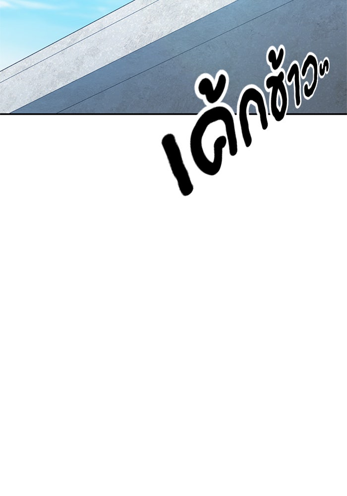 ตั้งแคมป์ฮีลใจในต่างโลก - หน้า 109