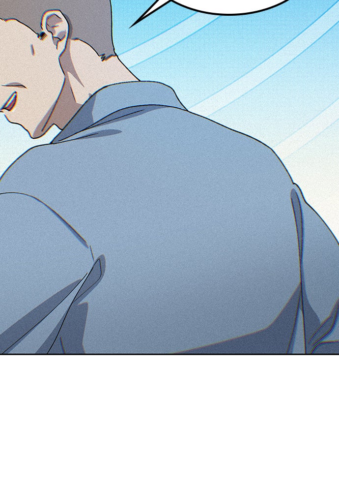 ตั้งแคมป์ฮีลใจในต่างโลก - หน้า 104