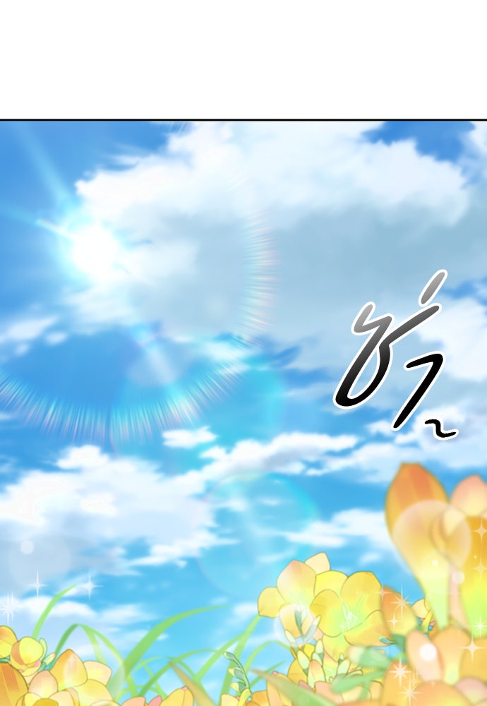 ตั้งแคมป์ฮีลใจในต่างโลก - หน้า 115