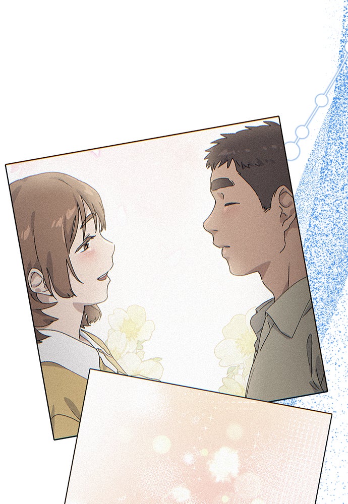 ตั้งแคมป์ฮีลใจในต่างโลก - หน้า 42