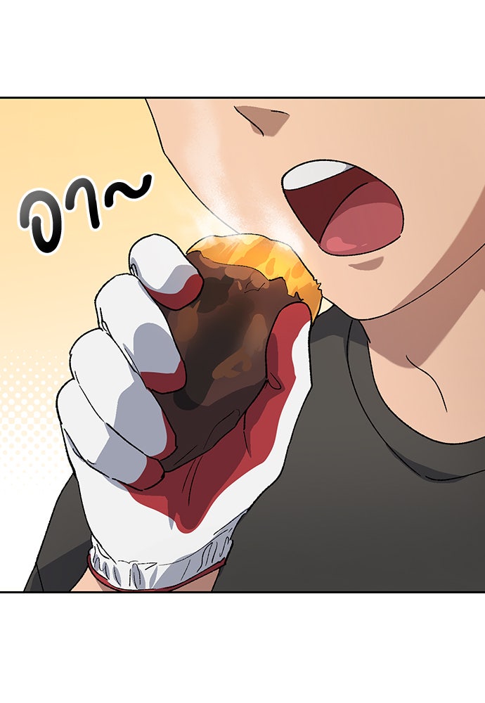 ตั้งแคมป์ฮีลใจในต่างโลก - หน้า 81