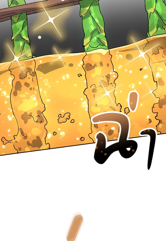 ตั้งแคมป์ฮีลใจในต่างโลก - หน้า 78