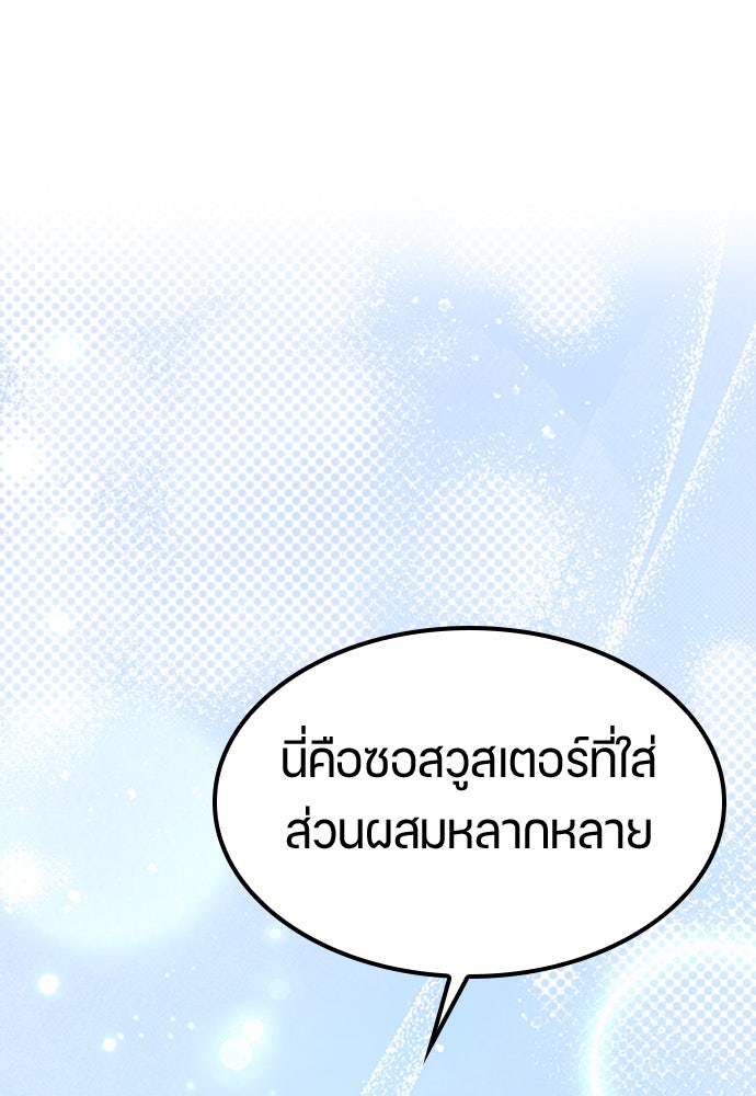 ตั้งแคมป์ฮีลใจในต่างโลก - หน้า 1