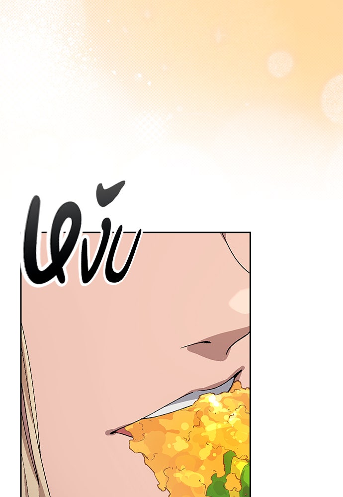 ตั้งแคมป์ฮีลใจในต่างโลก - หน้า 19