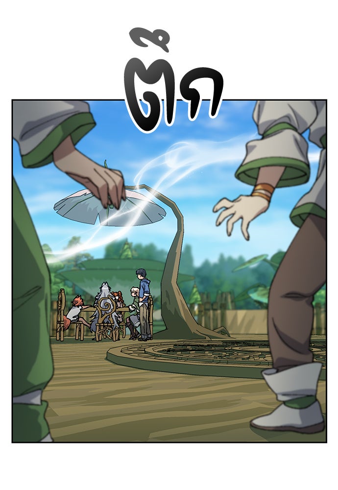 ตั้งแคมป์ฮีลใจในต่างโลก - หน้า 73