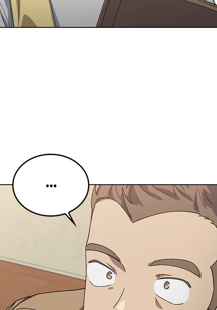 ตั้งแคมป์ฮีลใจในต่างโลก - หน้า 55