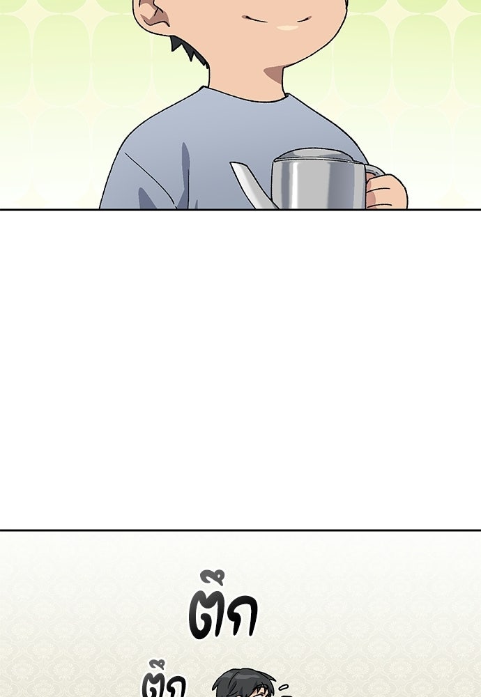 ตั้งแคมป์ฮีลใจในต่างโลก - หน้า 103