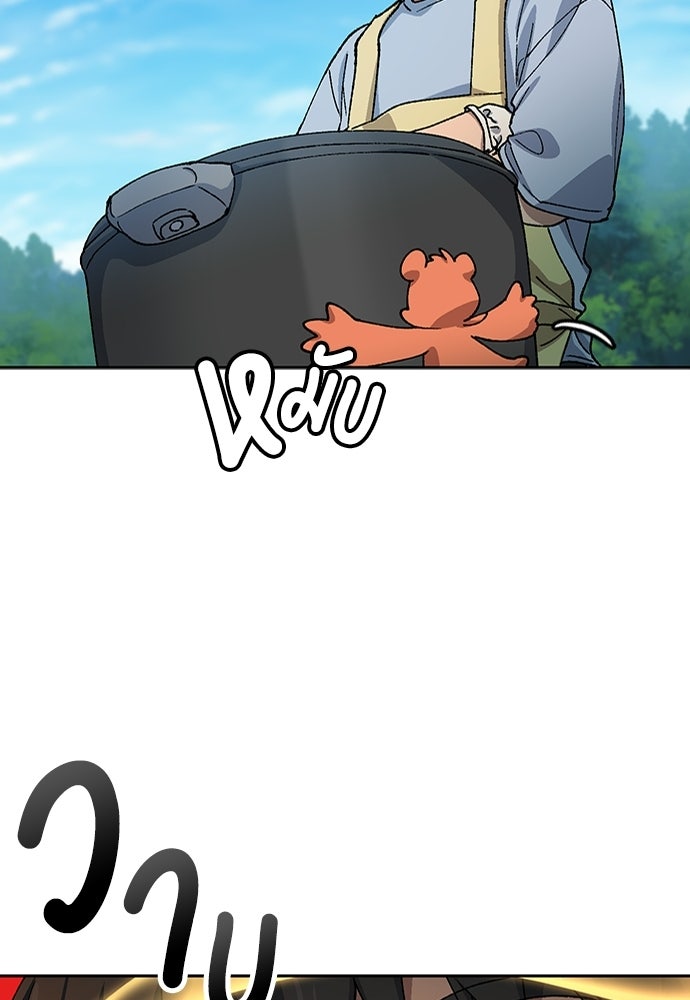 ตั้งแคมป์ฮีลใจในต่างโลก - หน้า 77