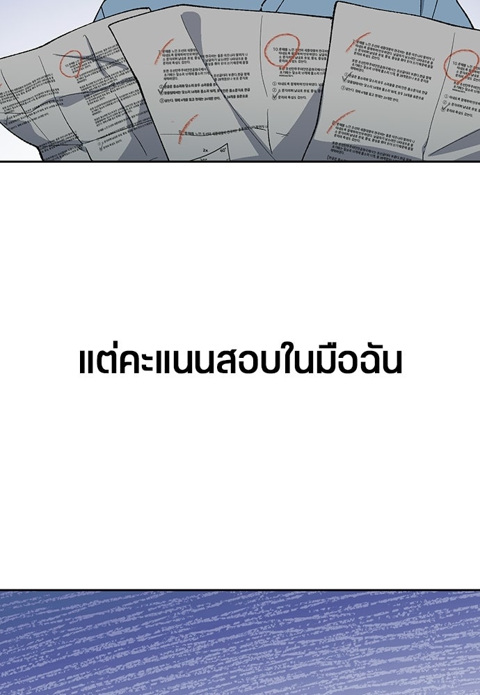 ตั้งแคมป์ฮีลใจในต่างโลก - หน้า 7