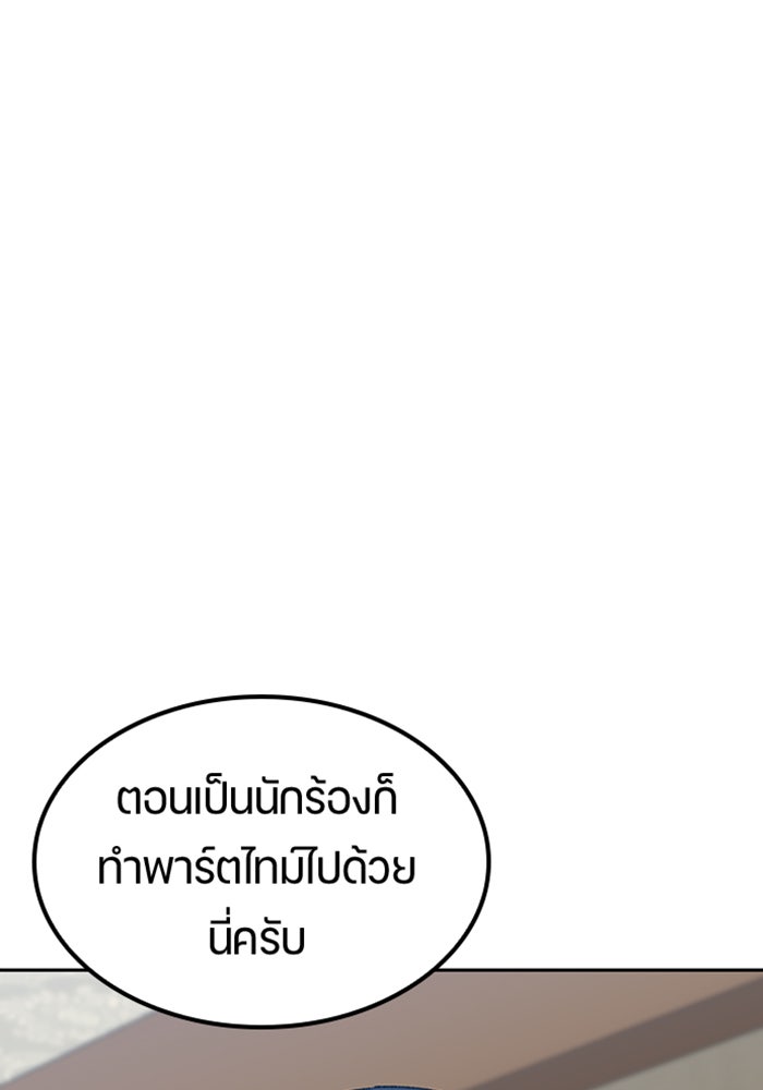 ตั้งแคมป์ฮีลใจในต่างโลก - หน้า 1