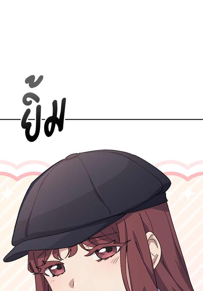 ตั้งแคมป์ฮีลใจในต่างโลก - หน้า 3