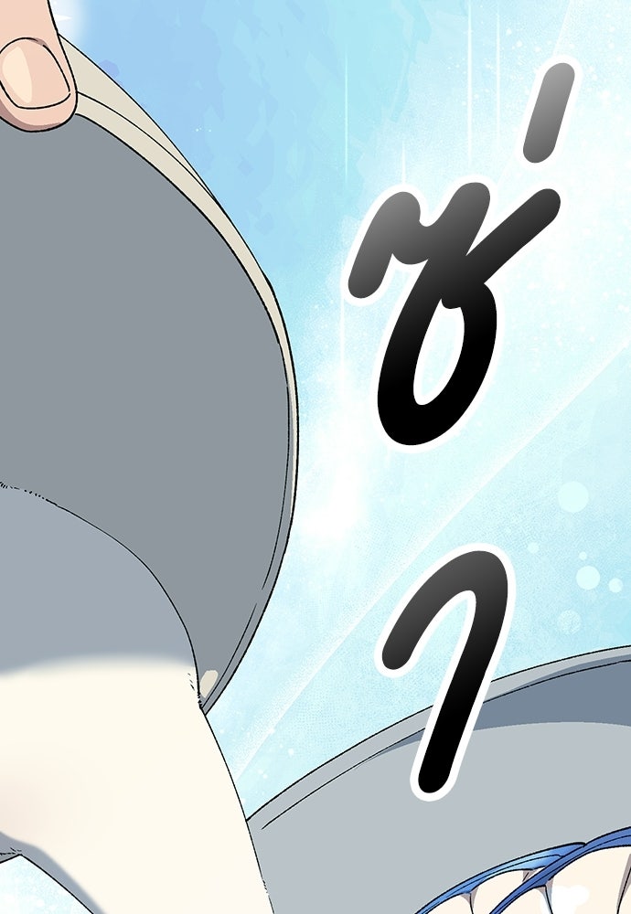 ตั้งแคมป์ฮีลใจในต่างโลก - หน้า 32