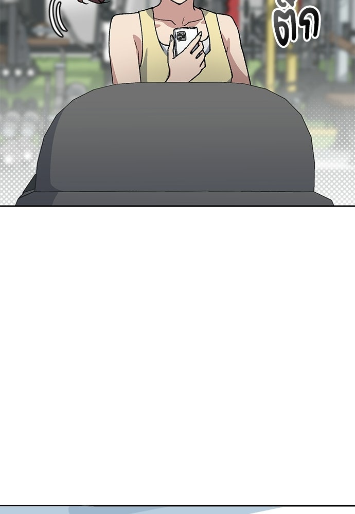 ตั้งแคมป์ฮีลใจในต่างโลก - หน้า 41